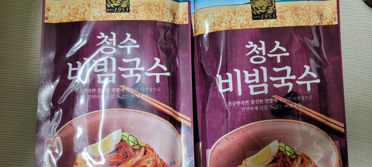 #이벤트_감사합니다
매콤매콤하다 매콤매콤한
깔끔깔끔하다 깔끔깔끔한

청수 비빔국수 완전 맛있습니다. 
매우면 소스 조금 넣거나 참기름 많이 넣고 깨 뿌려서 드세요. 면 쫄깃하고 소스 맛있게 매워서 잘 먹었습니다. 

비빔국수 먹고 맛있게 매콤한 겨울 보낼게요🔥
이벤트 감사합니다.