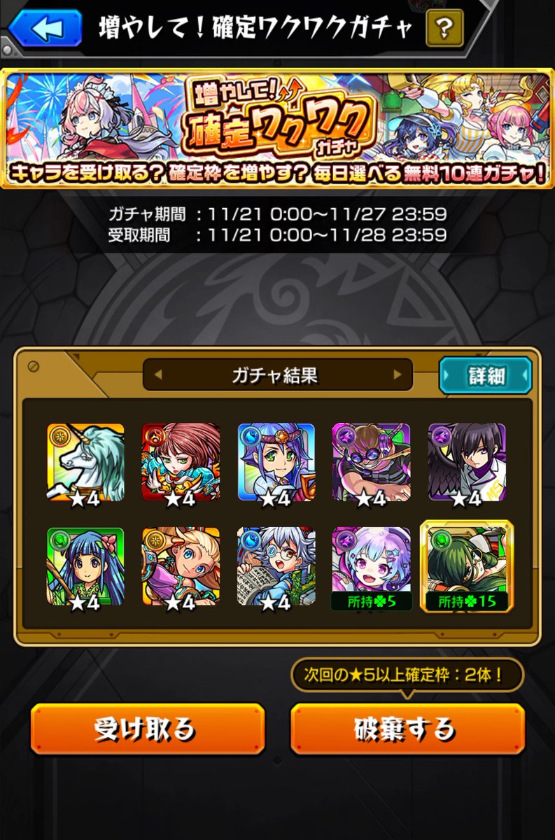 昼夜逆転 tweet media