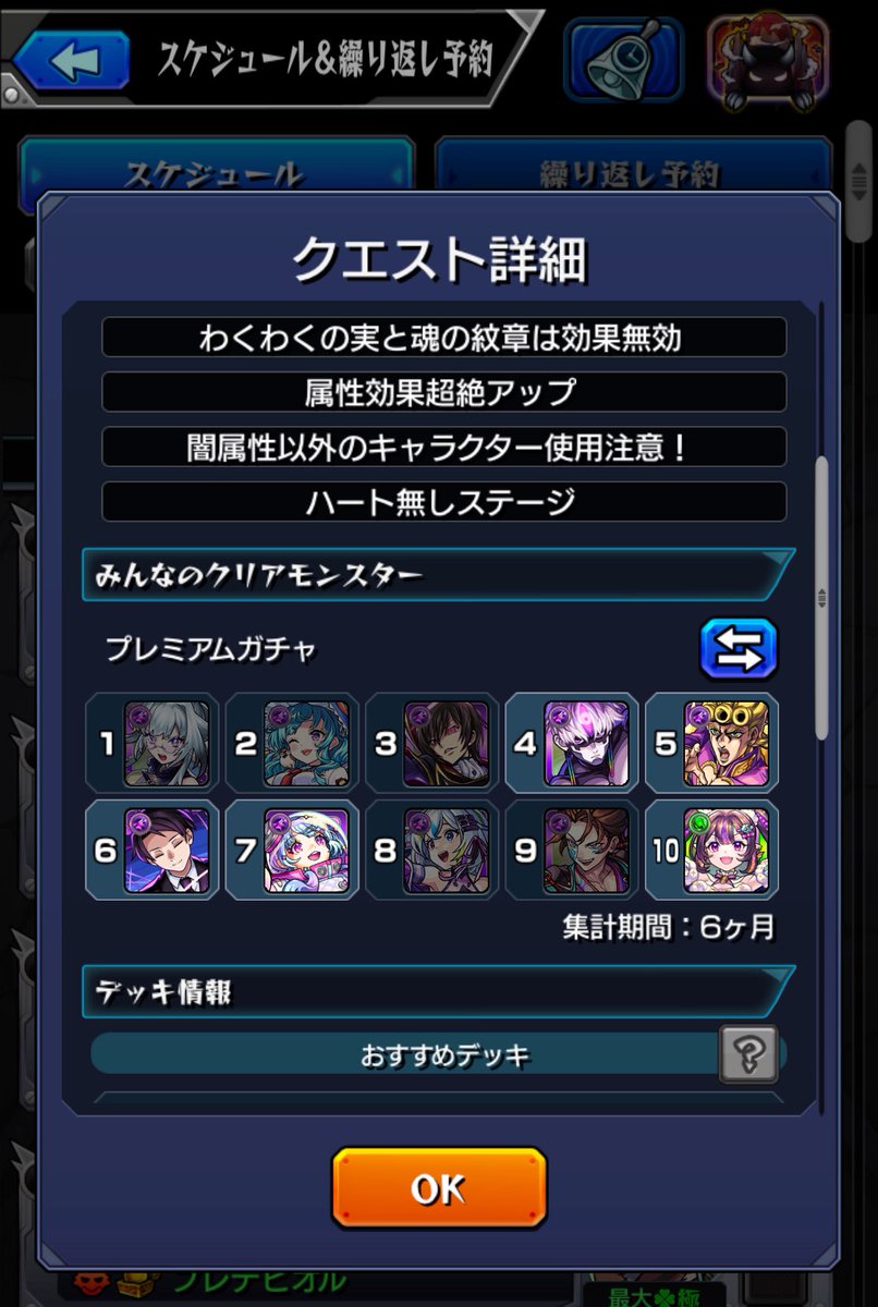 昼夜逆転 tweet media