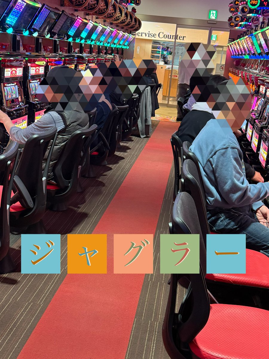 🍑あんぬ（若月まりあ）@遊技垢🍑 (@annu_777go) / Posts / X