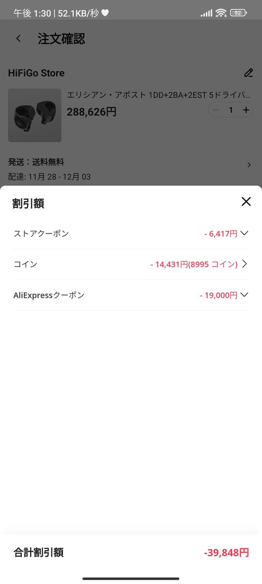 ふーちゃん＠猫オデ (@fu5danmemo) / Posts / X