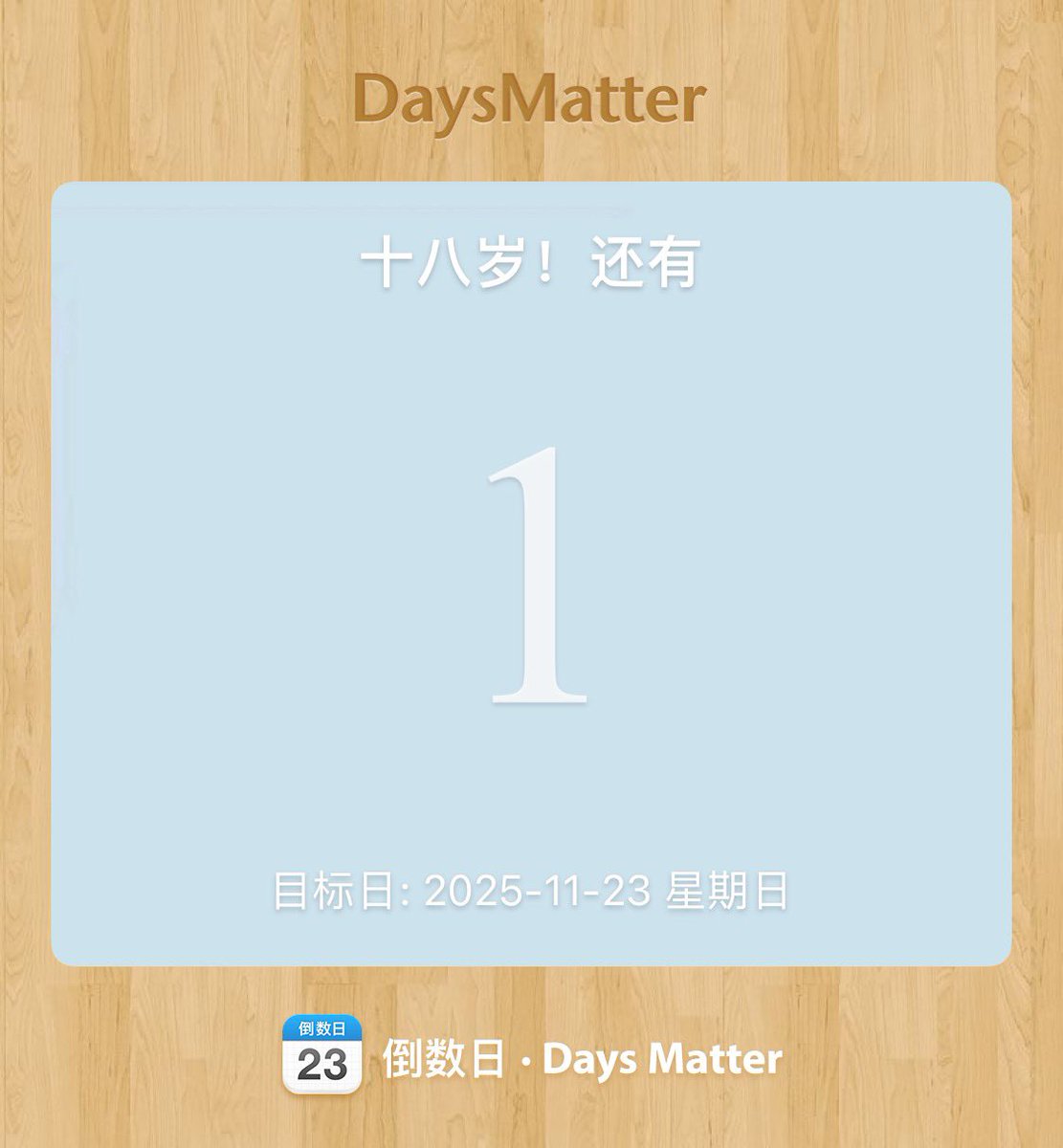 碎鱼猫酥 tweet media