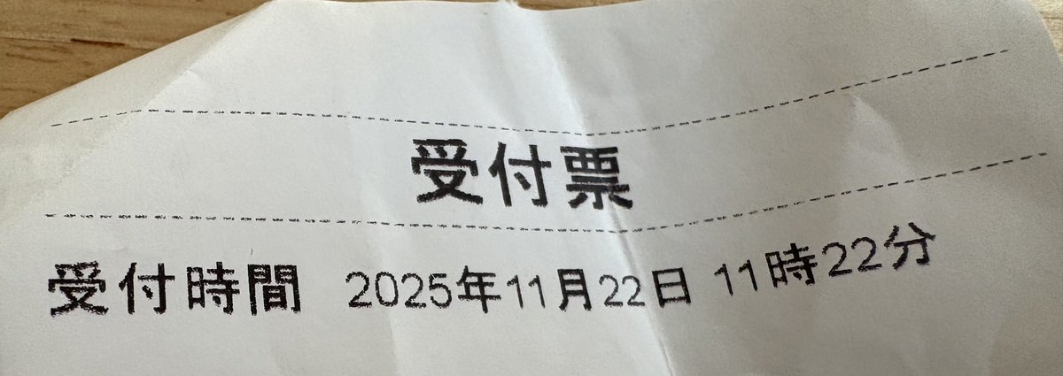 たなけんಠ_ಠ田中 健嗣 (@kkk_no_king) / Posts / X