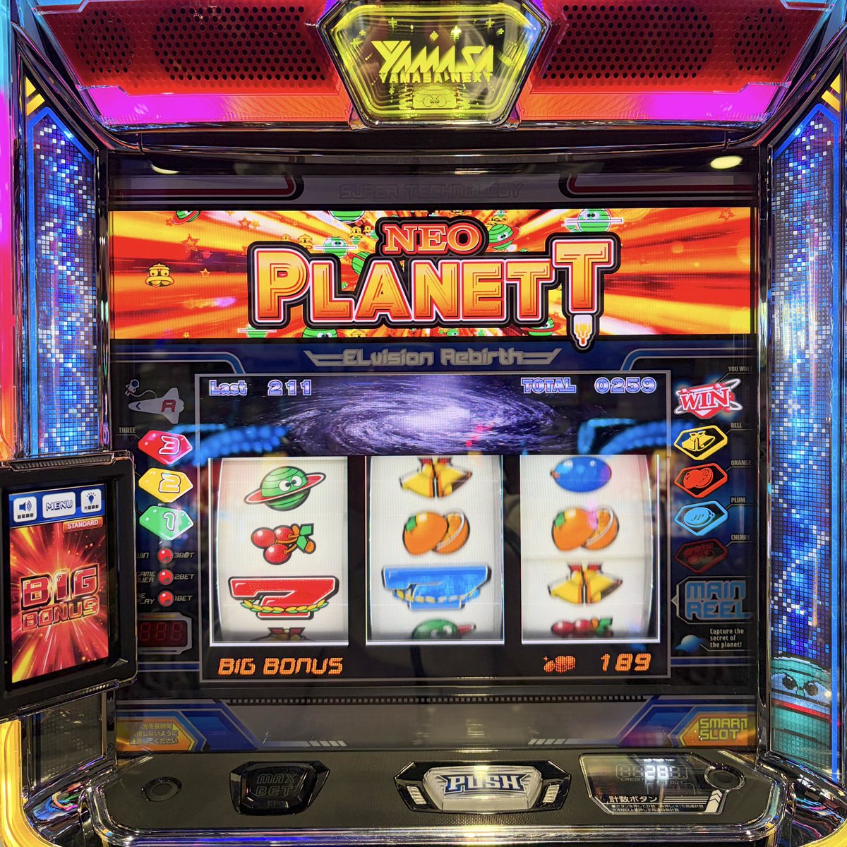 新ハナビ 中段チェリー 8月7日 新ハナビ実践 中段チェリー降臨 | トムトムさんのスロット記録