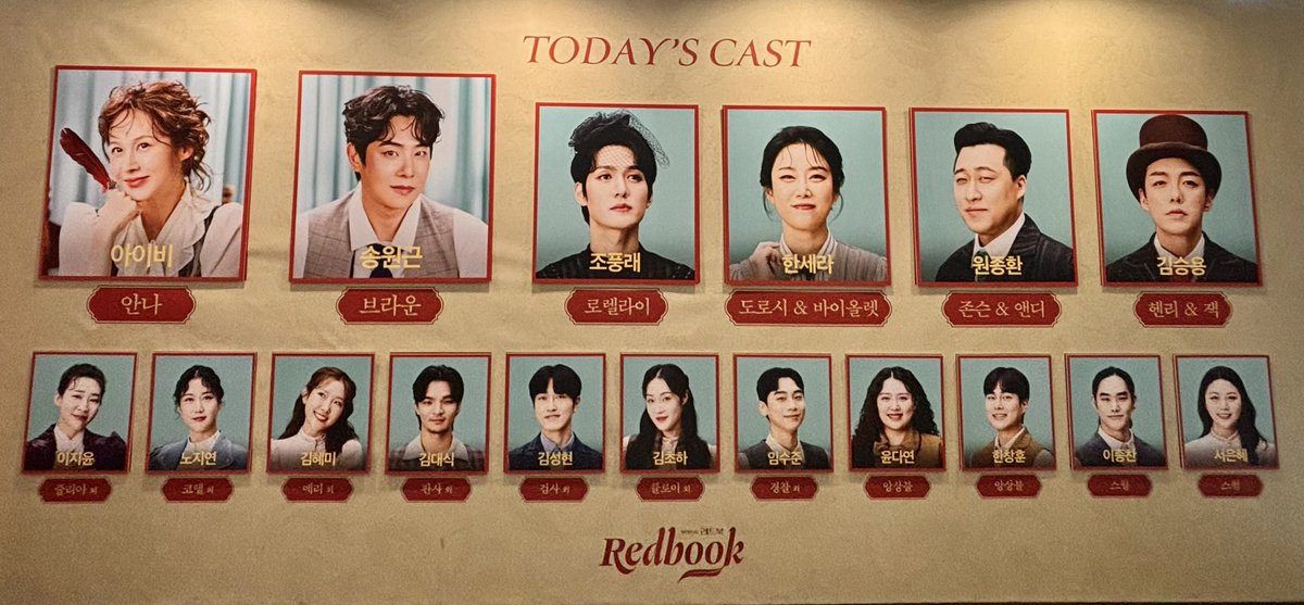 dong__grang's tweet photo. 251122 레드북 https://t.co/UNsKsNbw9e