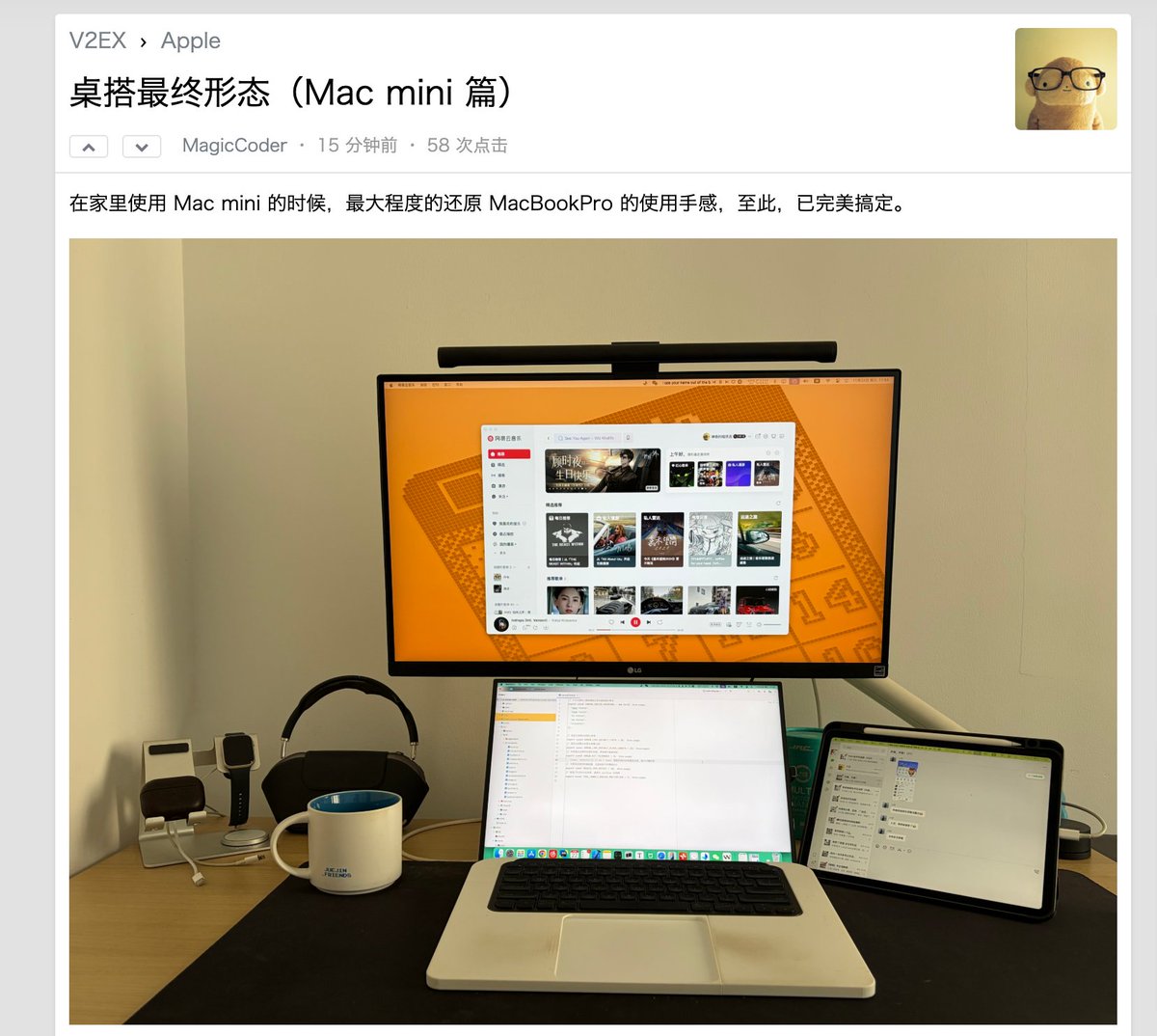 xxm459259's tweet image. 愣了30秒在想为什么他的MacBook颜色是纯白的