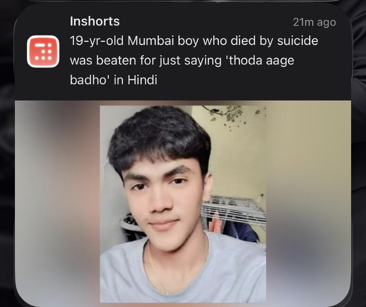 कांग्रेसी विपक्षी, भाषावादी राजनीति , कट्टरपंथ को एकमत करने वाली सारी विपक्षी पार्टिया इस मासूम बालक की हत्यारन है।

शर्म आनी चाहिए <a href="/SupriyaShrinate/">Supriya Shrinate</a> गालीबाज औरत तुझे।
तेरे अलायन्स वाले महाराष्ट्र में, तेरी सरकार वाले कर्नाटक ने भाषाद्वेष का ज़हर उच्चतम स्तर पर घोल चुके है।