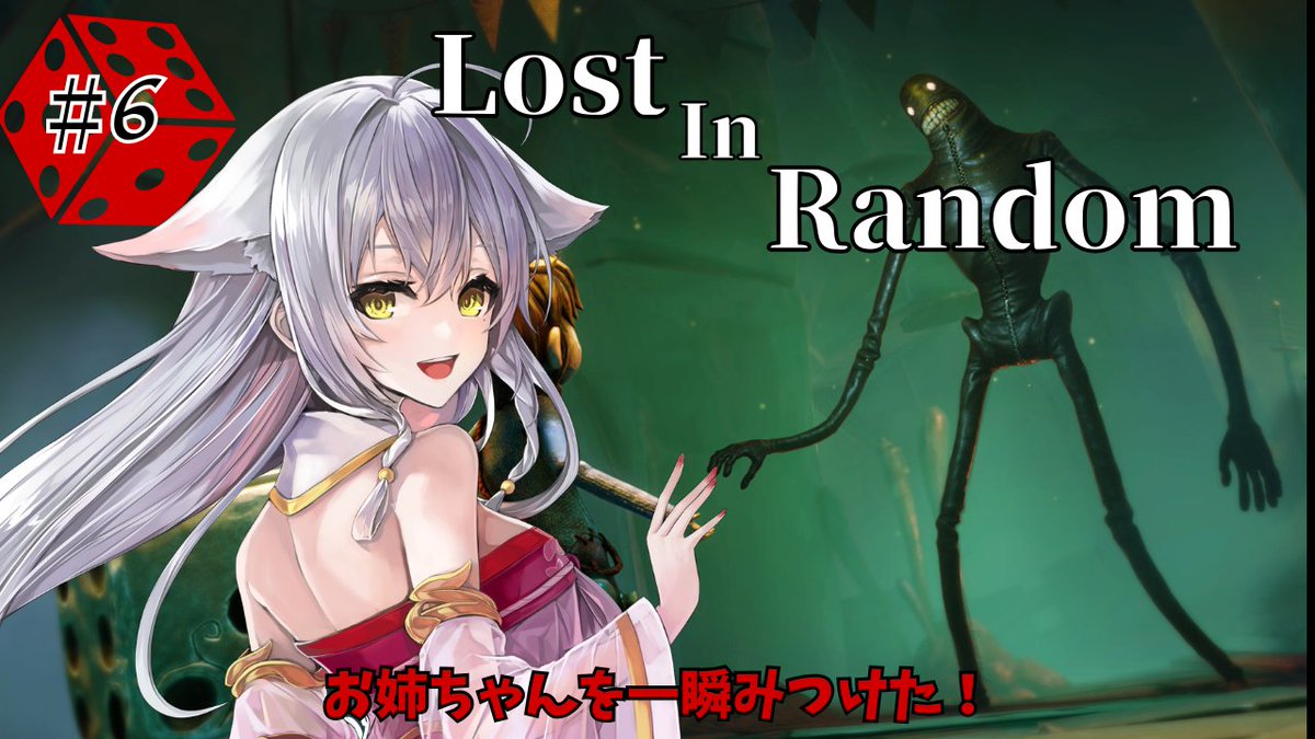 redmoon1009's tweet image. 20：30（11：30UTC)-【ロスト・イン・ランダム/Lost In Random】やっとダイシーと一緒に4つ目の町に到着！6まで意外と長いですね？【English full voice】

＃LostInRandom　＃アクション　＃vtuber　

🈁
youtube.com/watch?v=MUmnmA…
