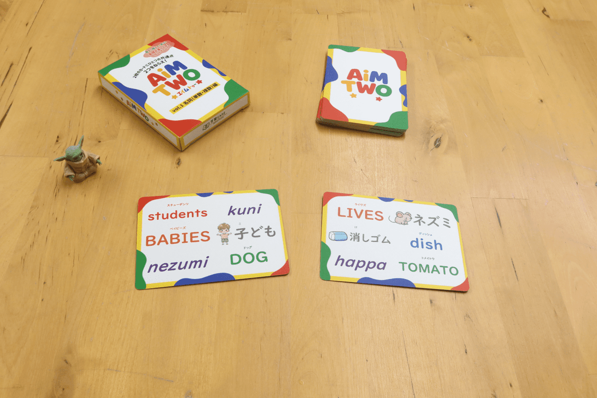 boardgame_en's tweet image. ゲムマ２日目
🎲学習ゲーム・インダストリーズ
ブース：D24（両日）

楽しく英語を学べるカードゲームを販売中
✅ AiM TWO：エイム・トゥー🆕
✅ VerbMon：バブモン
✅ ABCアッセンブル

手軽に楽しめて、学校や塾でも遊べます✨
試遊もできるので、ぜひ遊びに来てください😊
#ゲームマーケット2025秋
