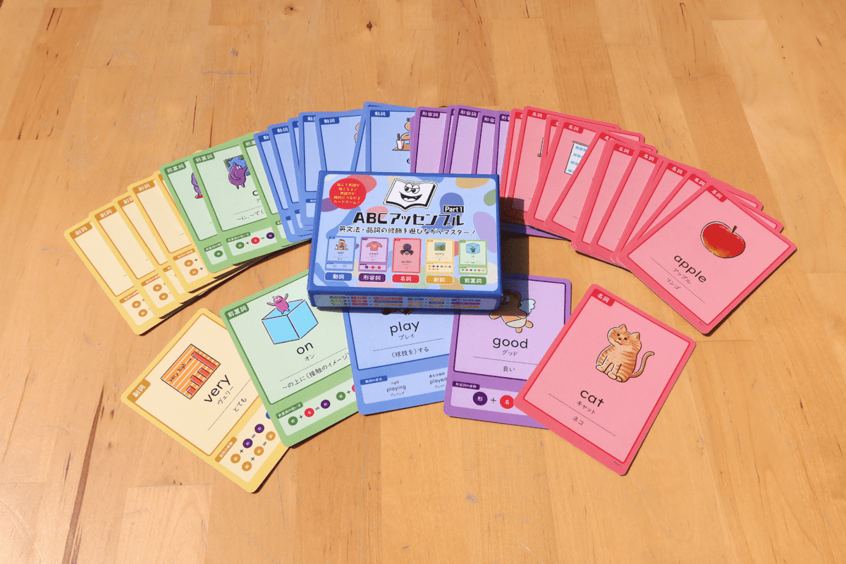 boardgame_en's tweet image. ゲムマ２日目
🎲学習ゲーム・インダストリーズ
ブース：D24（両日）

楽しく英語を学べるカードゲームを販売中
✅ AiM TWO：エイム・トゥー🆕
✅ VerbMon：バブモン
✅ ABCアッセンブル

手軽に楽しめて、学校や塾でも遊べます✨
試遊もできるので、ぜひ遊びに来てください😊
#ゲームマーケット2025秋