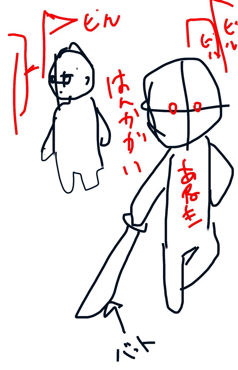 姉貴こういうので撮ってみたい〜！
えっとね！からの
右 構図案
左 できたss
wwwwwwww

#PSO2NGS_SS
#Be_Free