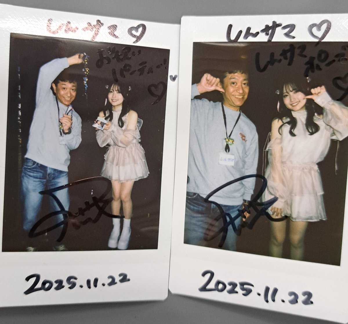 2025/11/22(土)
りーおん
ファンクラブ東京イベント

ファンが当てるりーおんストーリークイズと、りーおんの知識レベルが試されるクイズなどがあり、珍回答に一同大笑いでした🤣

サプライズゲスト(？)の登場(？)もありましたよん👀👂
楽しかったニャ～‼️😻

#清原梨央
#きみとバンド