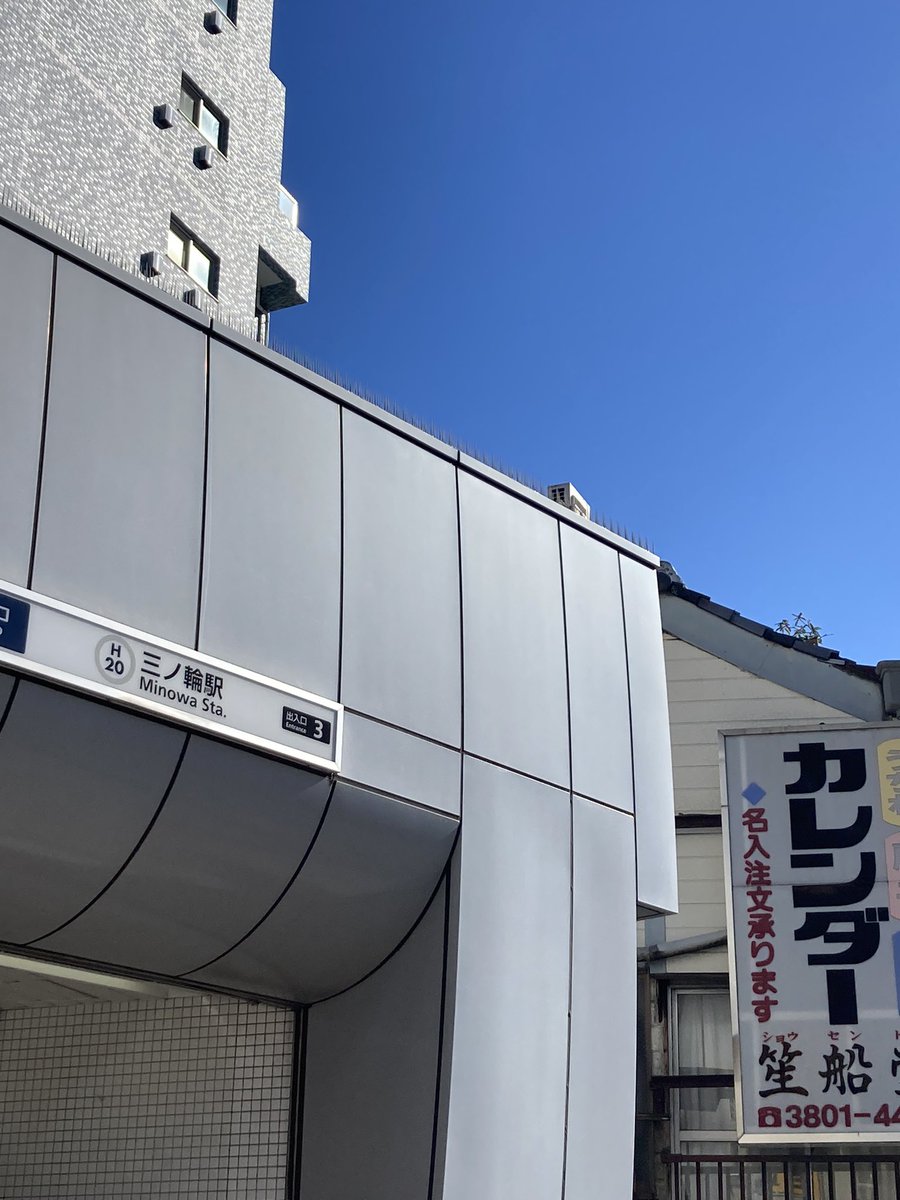 soap_dreamer's tweet image. カレンダーを買いに来ました。