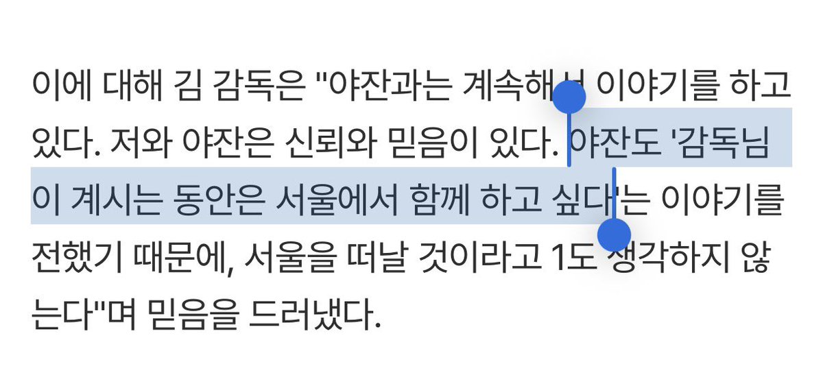 야잔넴이왜이러실까..제발..