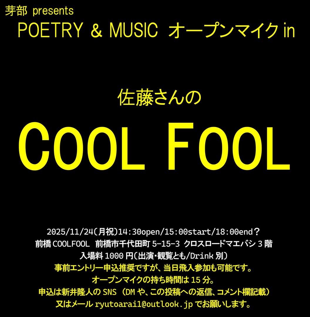 cool_fool's tweet photo. 11/22 土
18:00/18:30
¥2,000+drink
★malfoys企画
◉ The Alligator Blues
◉ The Monkey Hip‘s
◉ The Malfoys、

11/23 日
18:00/18:30
¥1,500+drink
◉ 細野はるき
◉ The Budweisers
◉ ゆうきち
◉ LOTUS 
◉ おたまんちーズ

11/24 月㊗️
★芽部企画
14:30/15:00
観覧出演¥1000+drink https://t.co/8a8yPM13iO