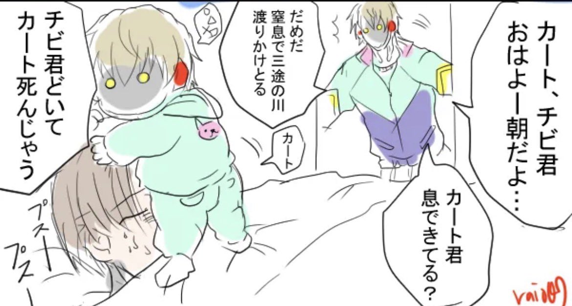 自分の中で恐ろしい設定として頭にあるのが👶📺は愛玩用育児ロボなので、本来であれば所有者を困らせるようなことができない。だから泣けない。夜泣きとかもしない。できない。
ちょうど良い加減で子育て気分が味わえる設定になっているはずだけど👶📺はこういうこともする。さて何故か。 
