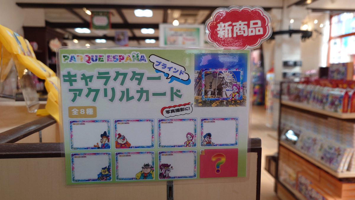 ane3939_ssv's tweet image. #志摩スペイン村

ちょっと待ってこんなの無かったぞ。