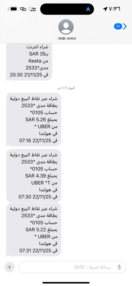 _yasuoo20's tweet photo. @Uber_KSA هل يُعقل ثالث مره تصير معاي يجيني اوبر و يروح ولا ياخذني بالرحلة ويطلع لي بالبرنامج انه بدأ الرحلة ويسحبون مني مرتين ؟ https://t.co/qEj3eBTWUm