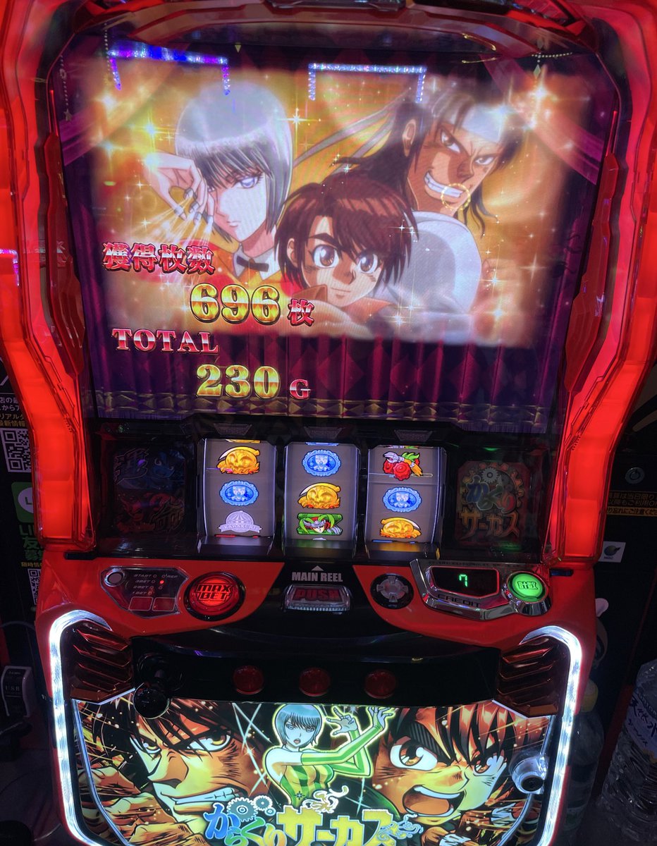 よしくん (@yoshikun_lucky) / Highlights / X