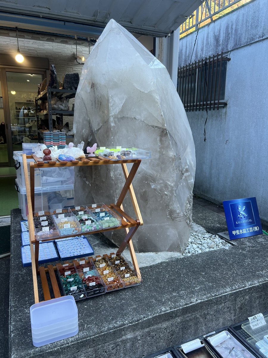 kaicrystal公式 (@kaicrystal1) / Posts / X