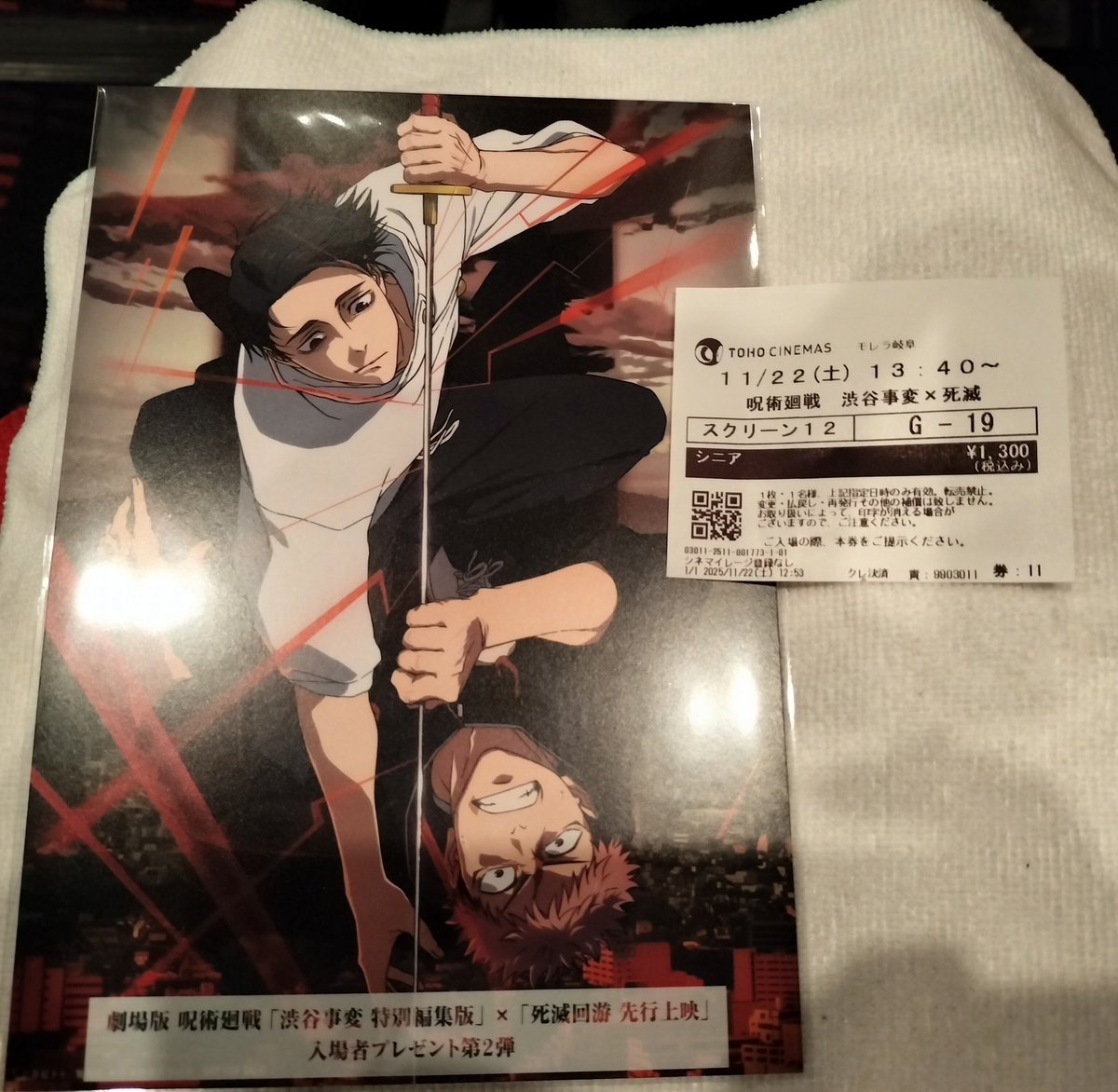 TAKAさん専用 taka⭐︎さん専用 TAKAさん専用 たかさん様用 たかさんさま専用 やかた