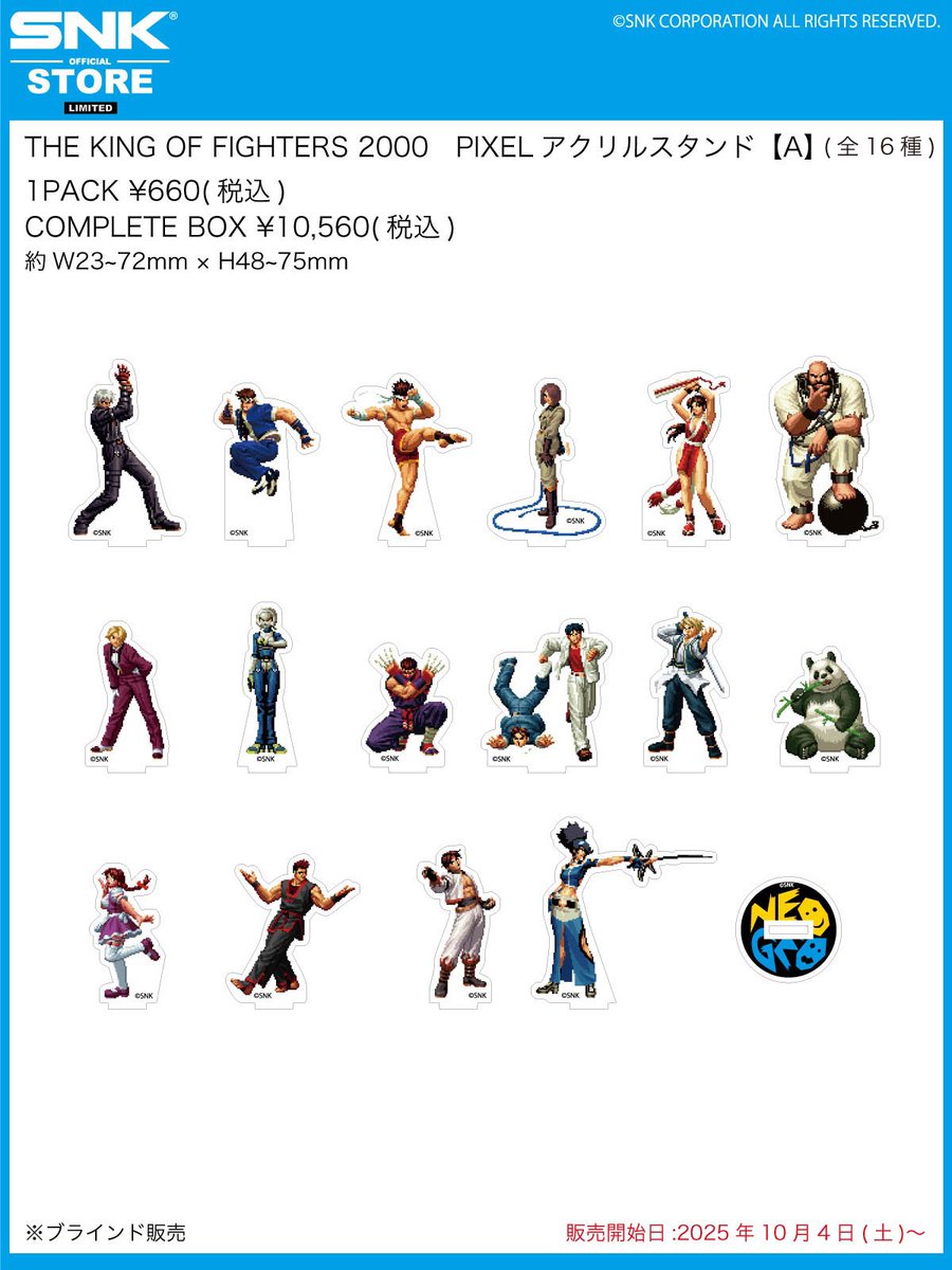 SNKアキバストア】 【THE KING OF FIGHTERS 2000 PIXELアクリル