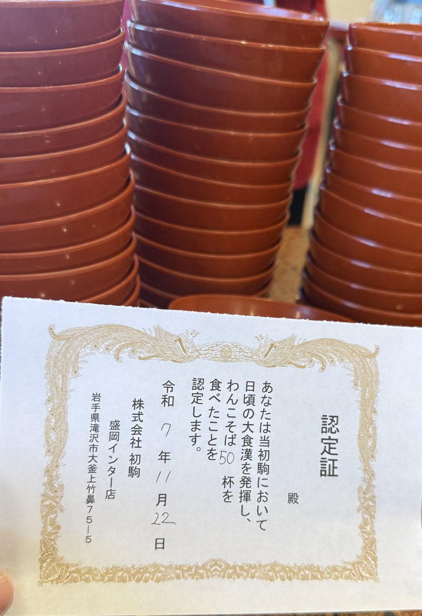 𝕊𝕖𝕝𝕚𝕟𝕖𝕟@強謙イベントNo.79 tweet media