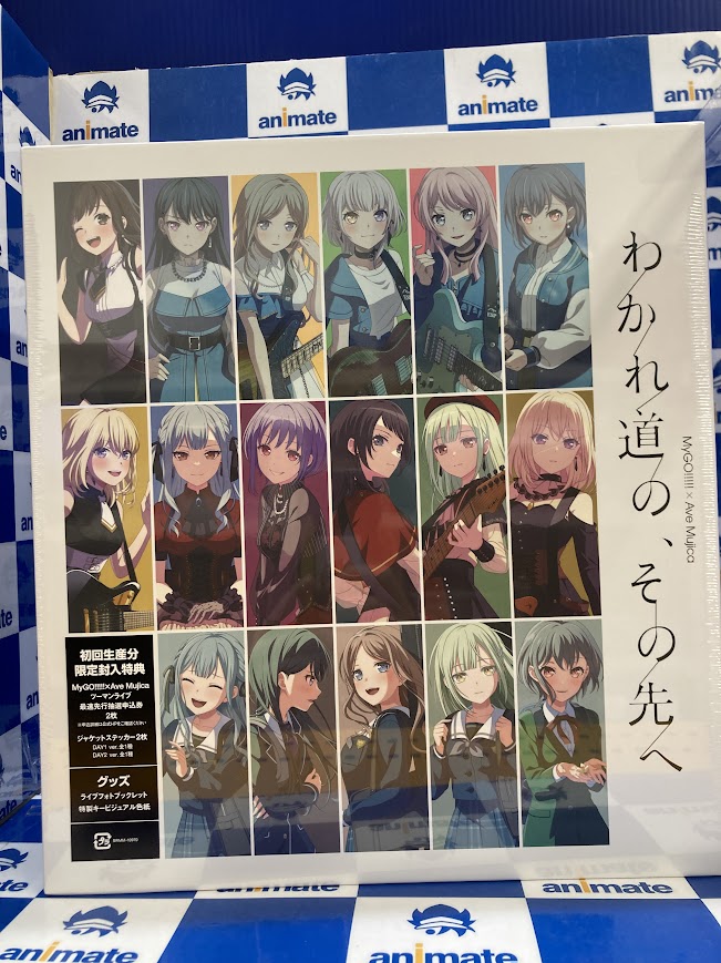 映像商品販売情報】 11/12 発売 MyGO!!!!!×Ave Mujica合同ライブ