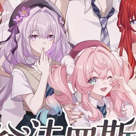 amphoyuris's tweet image. #hyarice