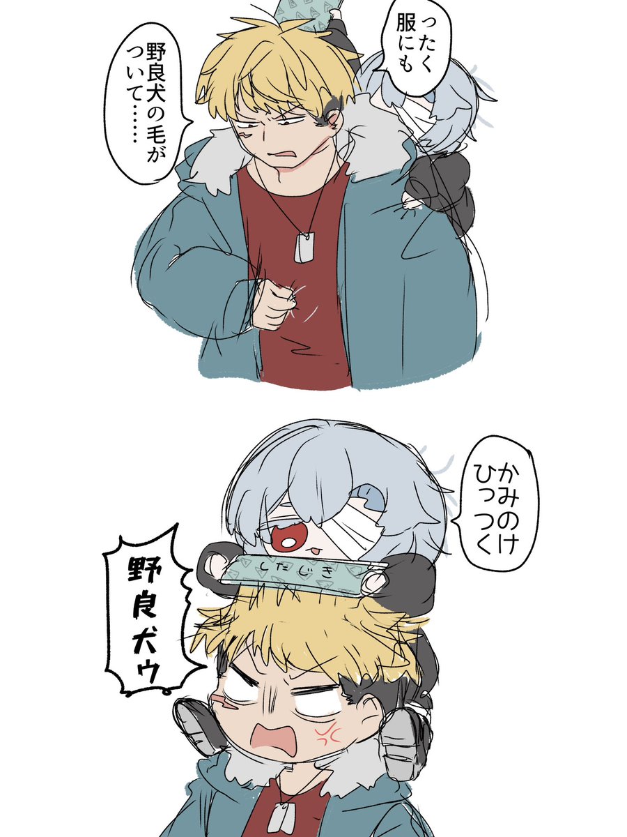 イグ6♀落書き⚡️