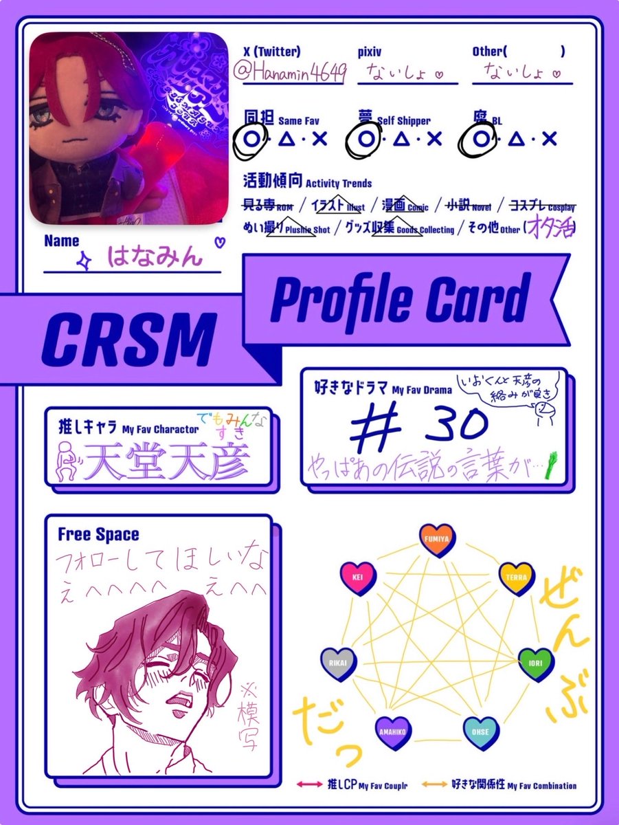 はなみん@低浮上中 tweet media