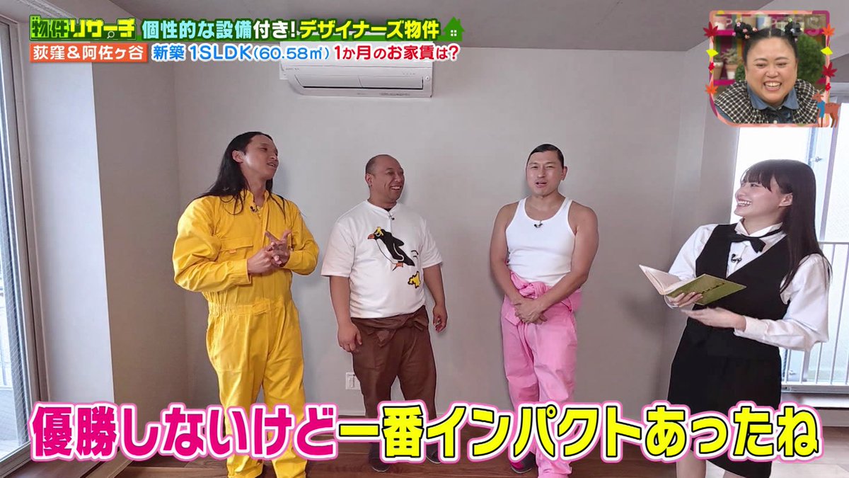 良かった 本当に優勝しなくて
#王様のブランチ