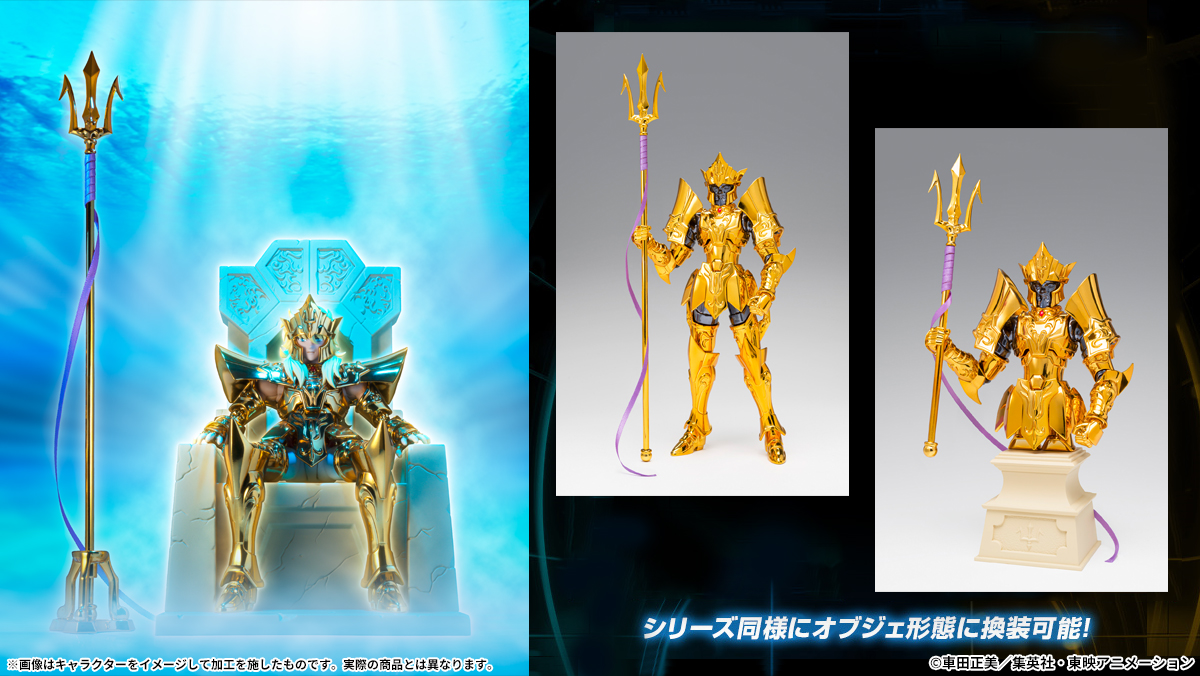 t_features's tweet image. ◤#魂ネイション2025
　開催記念商品
　　事後販売受付中◢

「聖闘士聖衣神話EX 海皇ポセイドン -ORIGINAL COLOR EDITION-」のCTM会員先行 事後抽選販売は11月24日(月・祝）23時まで！
🎯お申し込みは→ p-bandai.jp/item/item-1000…

マントは布製ワイヤー入り仕様！
#seiya #聖闘士星矢 #聖闘士聖衣神話