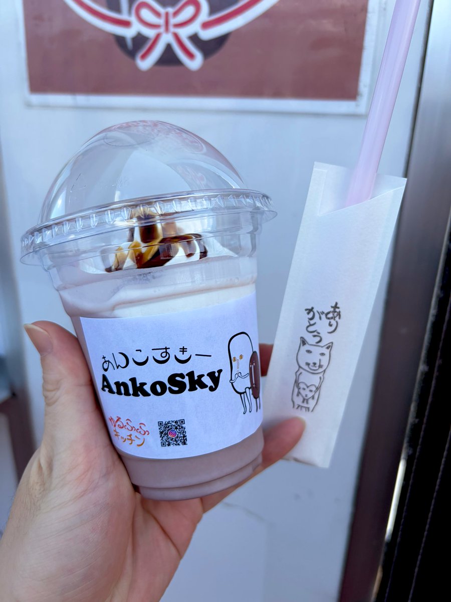 it921112's tweet image. 浜松城公園でやっている家康公祭2025に行ってきました🏯
家康公に縁のある各市町や飲食店のブースがあり、活気がありました🙌
夕焼けルビーや鰻の串カツ、鮎の塩焼きなどいろいろなグルメを満喫できて最高でした👍
浜松城公園のイベントはベビーカーで移動しやすいので助かります😭笑