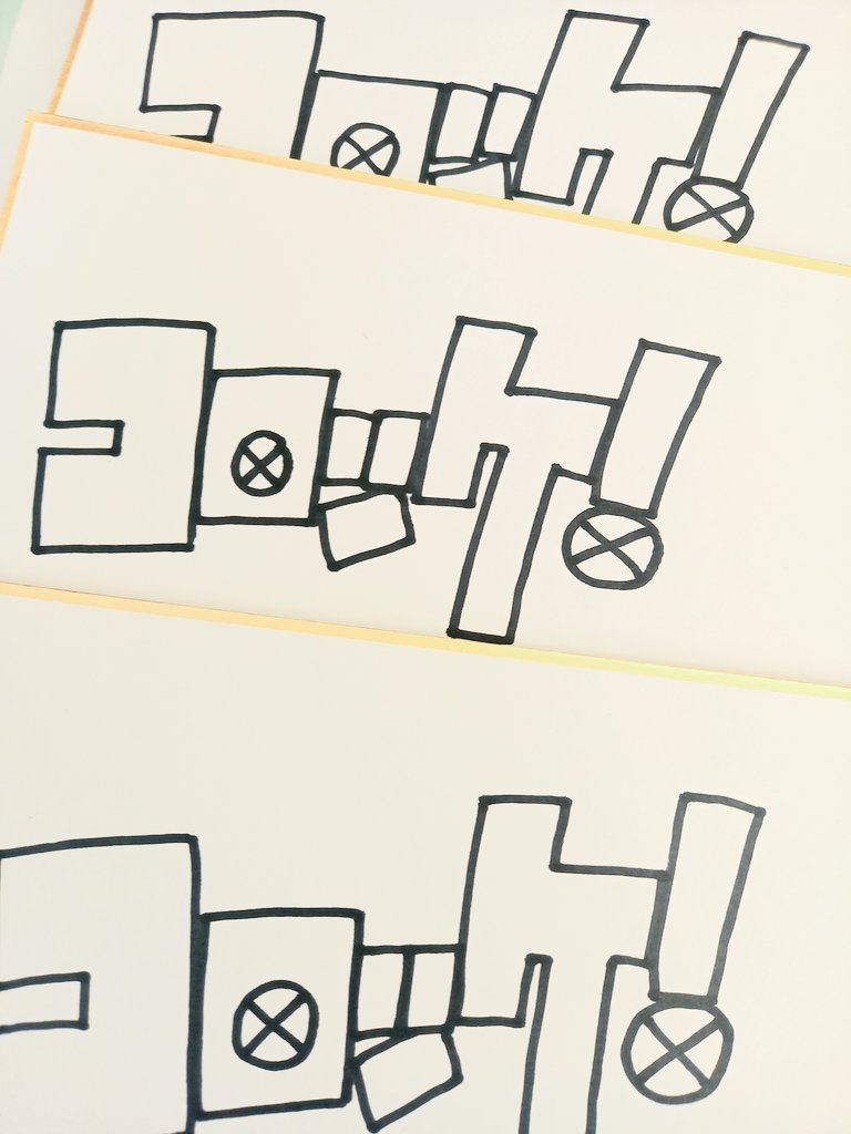 プレゼント企画用のイラスト色紙、やっとペン入れが終わったので消しゴムかけて色塗りへ。ちなみに老眼にとってはこの消しゴムかけもまた大敵で、消えたと思って色塗ってるとめちゃくちゃ消し忘れに気付くんですよねぇ。てか消えてるのか消えてないのか消してる最中にはさっぱり見えない。