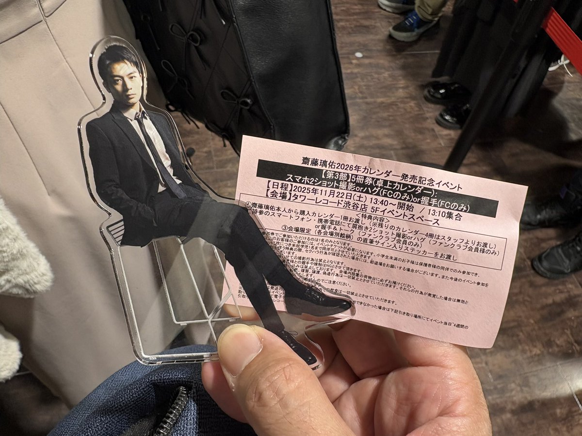 蒼月@titan7.1済🃏💫 tweet media