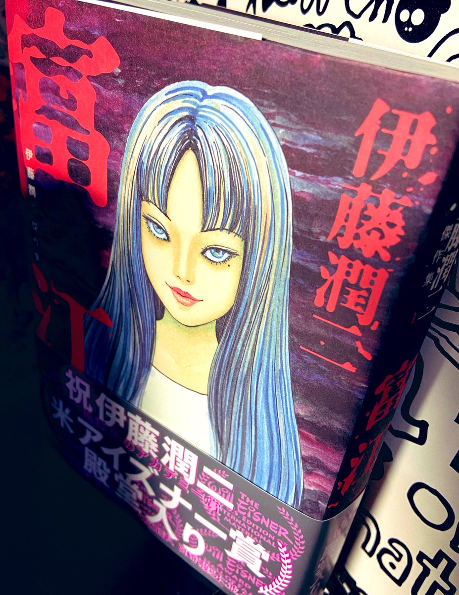 neatppbkc's tweet image. ゾッとするほど美しい「富江」
伊藤潤二せんせい📕
ぎゃぁぁぁぁぁ🙂🙃🙂🙃🙂