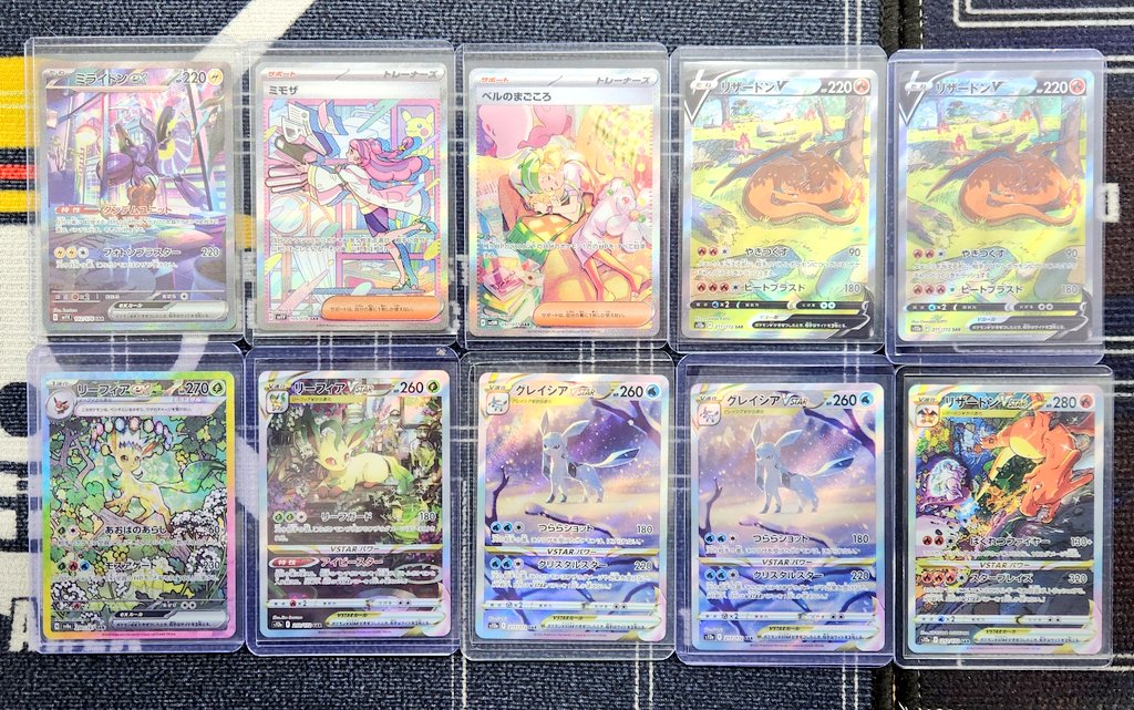 ポケモンカード買取情報』 ミライドンex SAR ミモザ SAR ベルの