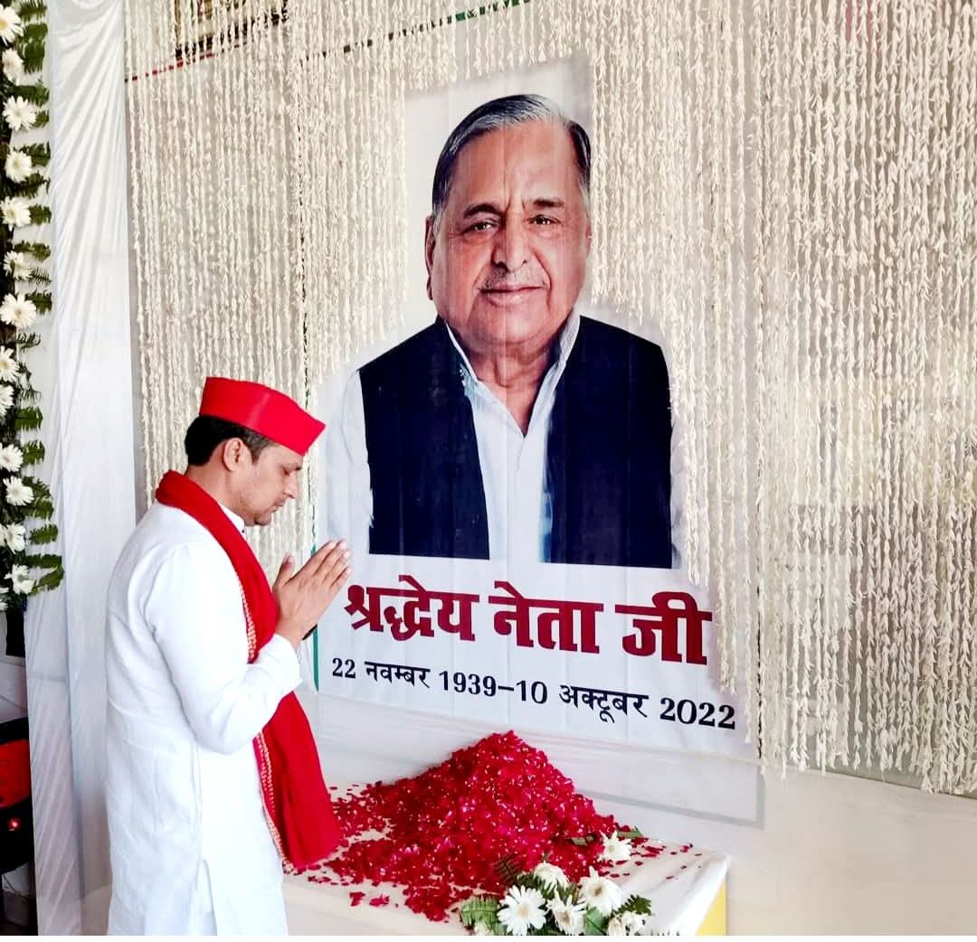 drrajeshyadavSP's tweet image. समाजवादी पार्टी के संस्थापक, देश के पूर्व रक्षा मंत्री, उत्तर प्रदेश के पूर्व मुख्यमंत्री, &apos;पद्म विभूषण&apos; श्रद्धेय नेताजी मा. मुलायम सिंह यादव जी की जयंती पर शत शत नमन एवं भावपूर्ण श्रद्धांजलि!