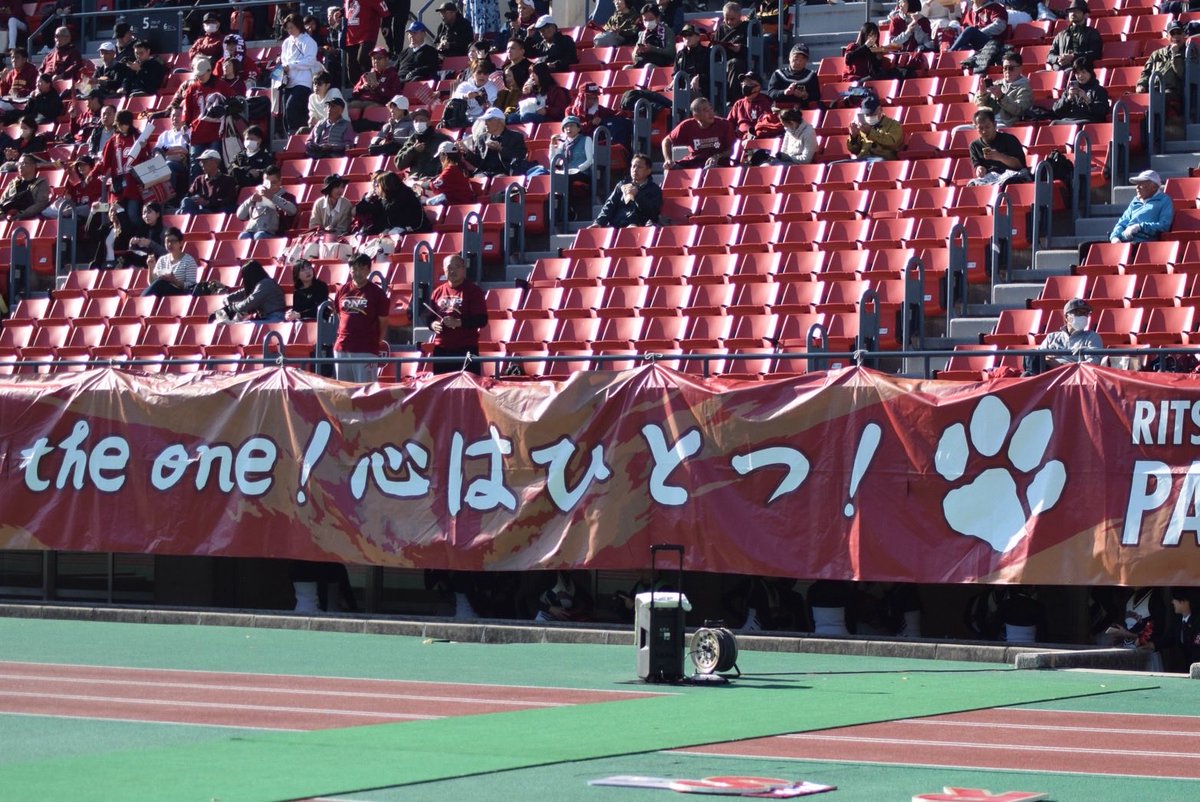 RitsumeiSports's tweet image. 【アメリカンフットボール部】11/22
2025年度全日本大学アメリカンフットボール選手権／準々決勝／対・法政大学ORANGE／於・神戸ユニバー記念競技場

選手権初戦！関東３位の法政大との試合です！
応援よろしくお願いします🔥