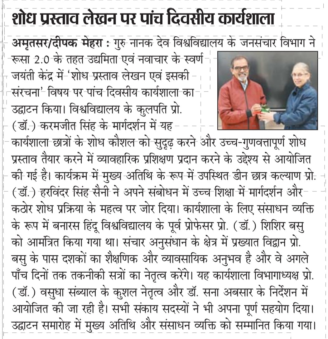 GNDU Amritsar, India (@gndu_amritsar) on Twitter photo 