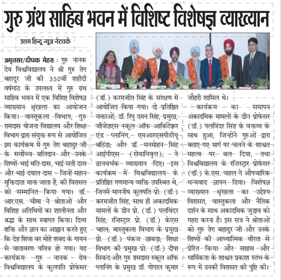 GNDU Amritsar, India (@gndu_amritsar) on Twitter photo 