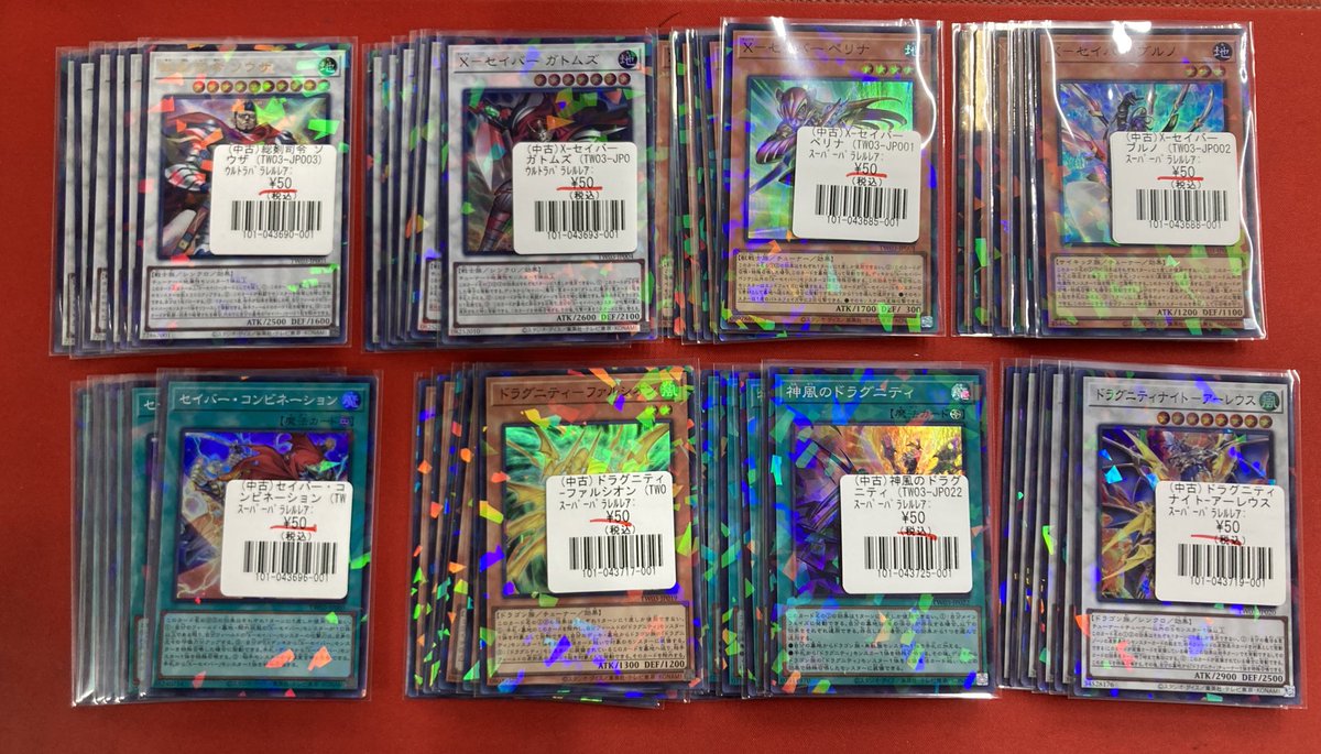 フルコンプ福岡天神店 #遊戯王 【🌟販売情報🌟】 🌈遊戯王最新弾