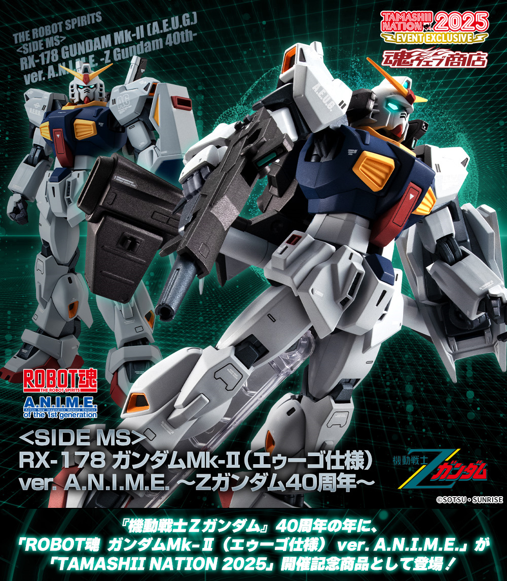 ◤#魂ネイション2025 開催記念商品 事後販売受付中◢ 「ROBOT魂 ＜SIDE