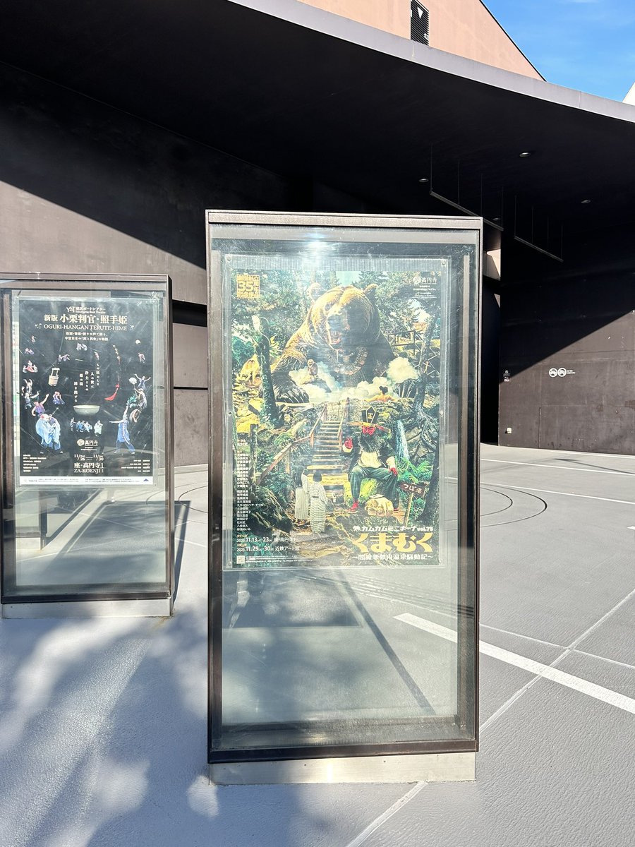 るーちゃん (@rururu87rururu) / Posts / X