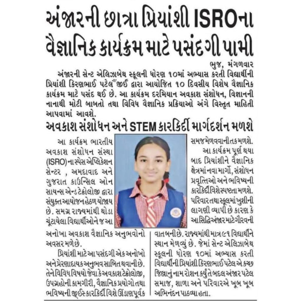 PalanShail's tweet image. Khusi Lakhani from #Bhuj and Priyanshi Patel from Anjar have been selected for the #GujSAC #BHAVIKA 

These young stars are #exploring, #experimenting, and experiencing the wonders of #space #science and #technology.
This mission is all about sparking #curiosity among students.
