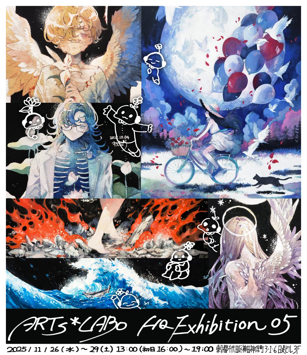 km7ko's tweet image. 🖼️展示のお知らせ
#ARTsLABo 様主催の企画展『ARTs*LABo HQ Exhibition 05』に参加いたします。
大きい作品一枚と小さめの作品五つを飾っていただきます！🌝よろしく〜

会期　2025/11/26(水)〜11/29(土)
時間　13時～19時 ※初日は16時～19時
場所　Gallery CORSO(神保町)
illumy.cc/ARTs_LABo/even…