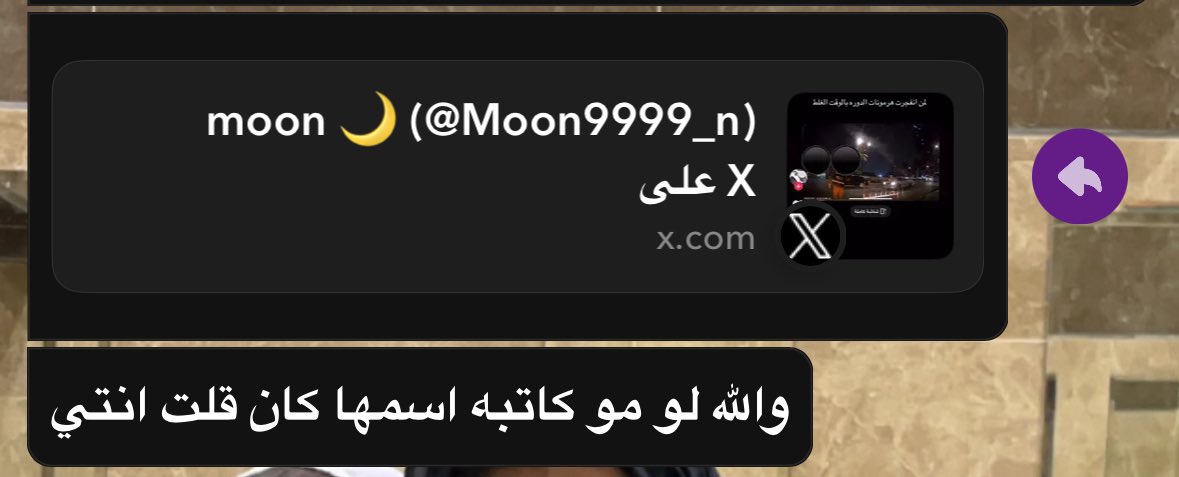 الله يلعنكو كلكم