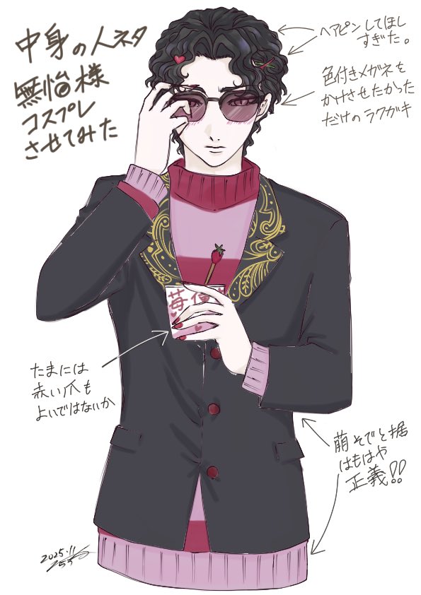 ailaww's tweet photo. rkgk

怒られるかもと思いながら
衝動を抑えられなかった
MドナルドCMを観て
アホの子が描いたrkgk https://t.co/ubcI2xhjlP