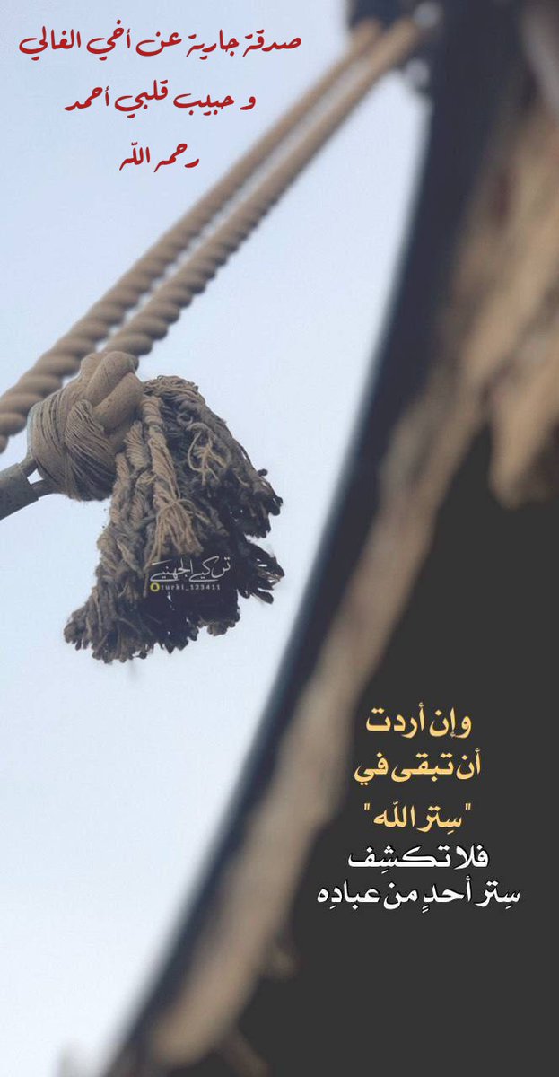 ABDALELAH BIN AYYAF tweet media